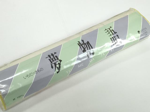 平和屋着物＊夏物　綿紅梅　浴衣　反物　着尺　草花文　百合 ユリ　市田株式会社　綿　逸品　未使用　DABD8879zzz