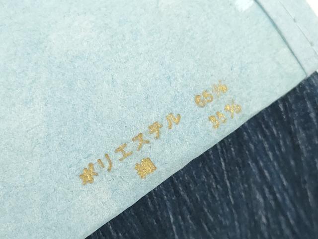 平和屋着物＊夏物　小紋・浴衣兼用　反物　着尺　霞文　未使用　DABD8880zzz