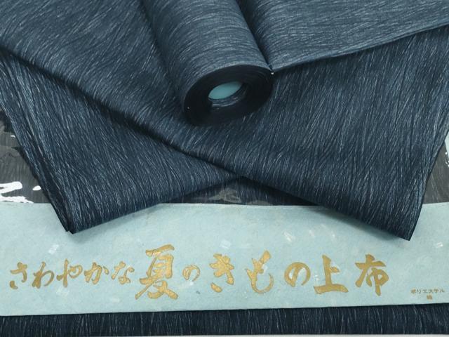 平和屋着物＊夏物　小紋・浴衣兼用　反物　着尺　霞文　未使用　DABD8880zzz