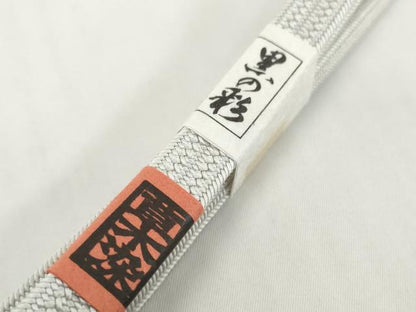 平和屋着物●和装小物　帯締め・帯揚げセット　さがの草木染　黒の彩　草花地紋　灰青色　逸品　未使用　DABD8889zzz