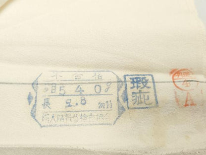 平和屋着物▼羽織・コート　白生地　反物　羽尺　抽象地紋　生成り色　逸品　未使用　DABD8914zzz