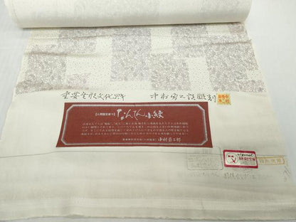 平和屋着物●重要無形文化財　人間国宝　中村勇二郎　江戸小紋　反物　着尺　なんてん小紋　証紙付き　逸品　未使用　DABD8926zzz