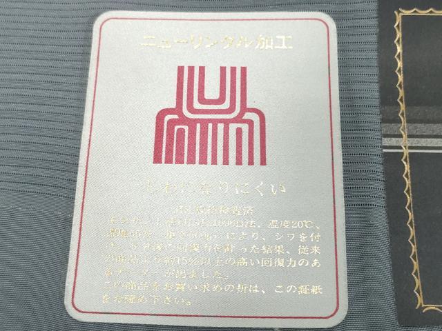 平和屋着物＊夏物　色無地　反物　着尺　絽　泥染　鉛色　逸品　未使用　DABD8932zzz