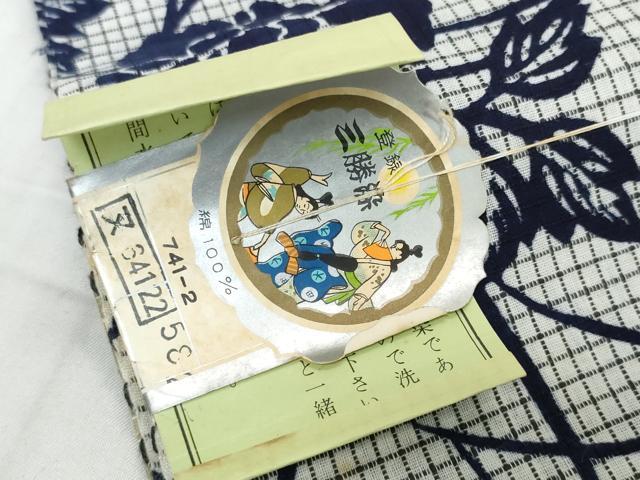 平和屋着物＊夏物　綿紅梅　浴衣　反物　着尺　三勝染　草花文　阪急百貨店扱い　綿　未使用　DABD8936zzz