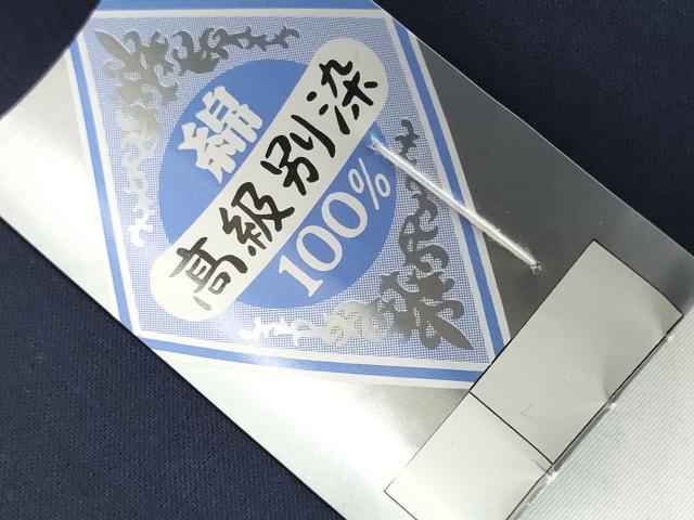 平和屋着物＊夏物 浴衣 反物 着尺 注染 団扇 紫陽花 アジサイ ほていや扱い 綿 未使用 DABD8949zzz