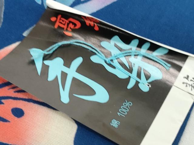 平和屋着物＊夏物 浴衣 反物 着尺 注染 手染 草花文 綿 未使用 DABD8950zzz