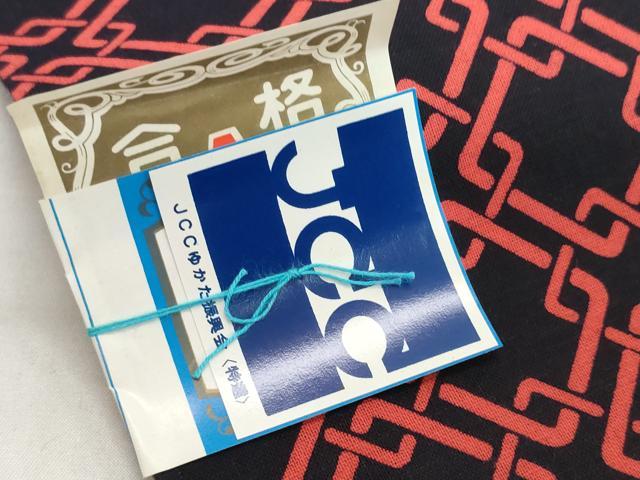 平和屋着物＊夏物 浴衣 反物 着尺 注染 菱繋ぎ 黒地 綿 未使用 DABD8953zzz