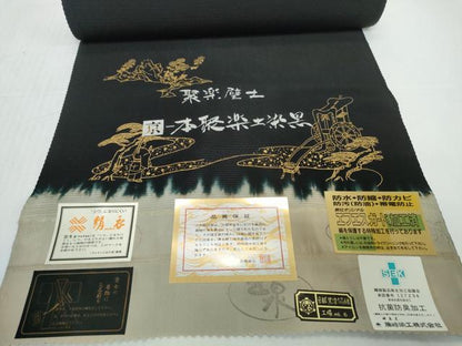 平和屋着物＊夏物 黒紋付 黒反物 着尺 絽 五泉 聚楽壁土 聚楽土染色 逸品 未使用 DABD8959zzz