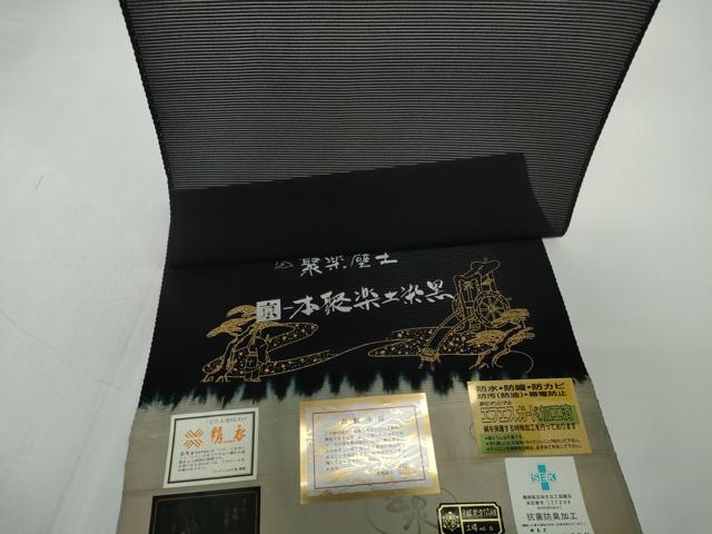 平和屋着物＊夏物 黒紋付 黒反物 着尺 絽 五泉 聚楽壁土 聚楽土染色 逸品 未使用 DABD8959zzz