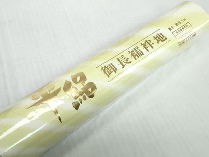 平和屋着物＊夏物　長襦袢　反物　着尺　平絽　生成り色　洗える着物　未使用　DABD8962zzz