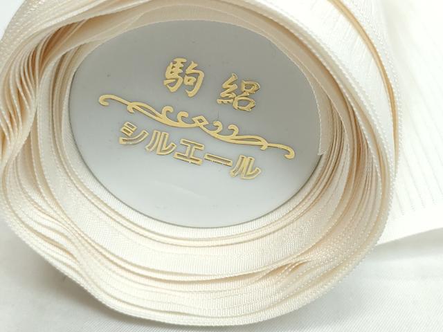 平和屋着物＊夏物　長襦袢　反物　着尺　駒絽　生成り色　逸品　未使用　DABD8963zzz