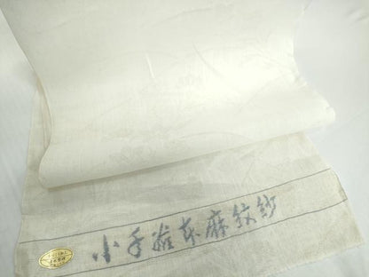平和屋着物＊夏物　長襦袢　反物　着尺　小千谷本麻紋紗　芝草花紋紗　生成り色　逸品　未使用　DABD8964zzz