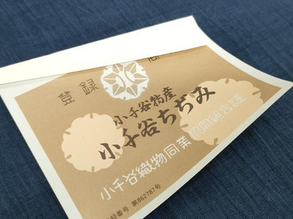 平和屋着物＊夏物　本場小千谷ちぢみ　男性　反物　着尺　留紺色　小千谷織物謹製　証紙付き　麻　逸品　未使用　DABD8965zzz