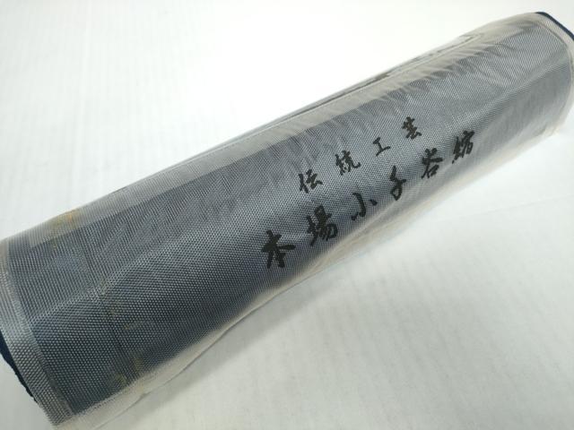 平和屋着物＊夏物　本場小千谷ちぢみ　男性　反物　着尺　留紺色　小千谷織物謹製　証紙付き　麻　逸品　未使用　DABD8965zzz