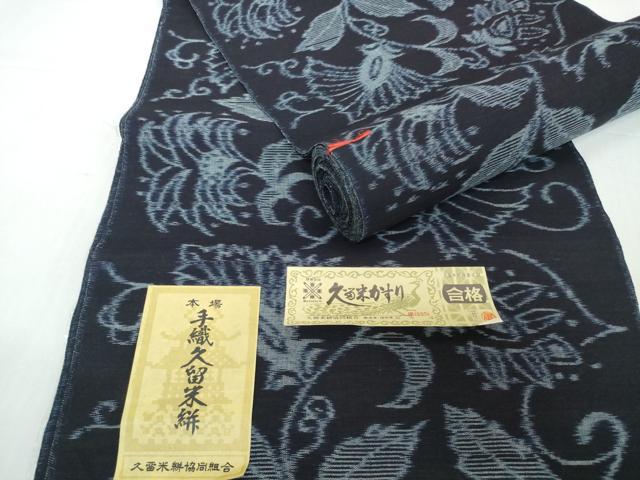 平和屋着物●久留米絣　反物　着尺　更紗花唐草文　田中淳作　証紙付き　綿　逸品　未使用　DABD8966zzz