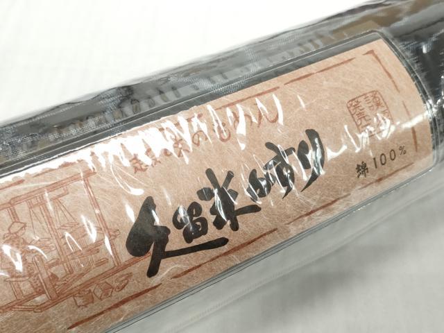 平和屋着物●久留米絣　反物　着尺　更紗花唐草文　田中淳作　証紙付き　綿　逸品　未使用　DABD8966zzz