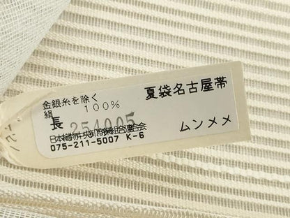 平和屋着物＊夏物　絽綴れ　名古屋帯　帯反物　渦　金糸　逸品　未使用　DABD8967zzz