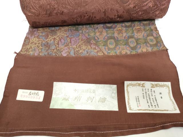 平和屋着物●中国三大刺繍 スワトウ刺繍 汕頭刺繍 蘇州刺繍 六通柄袋帯 帯反物 裏地付 更紗花鳥文 金糸 証紙付 逸品 未使用 DABD8975zzzk6