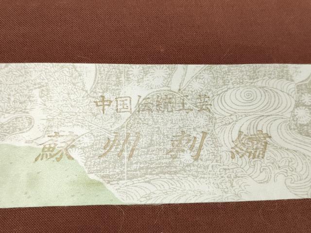 平和屋着物●中国三大刺繍 スワトウ刺繍 汕頭刺繍 蘇州刺繍 六通柄袋帯 帯反物 裏地付 更紗花鳥文 金糸 証紙付 逸品 未使用 DABD8975zzzk6