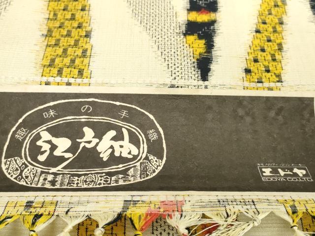 平和屋着物▼江戸紬　反物　着尺　変わり花間道　逸品　未使用　DABD8988zzz