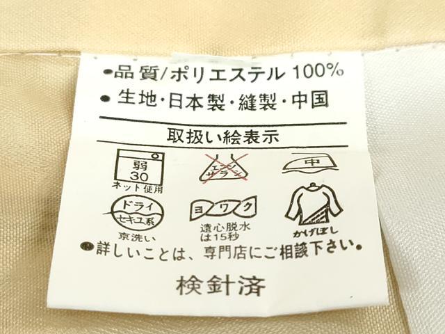 平和屋着物●小紋　格子間道　洗える着物　DABD9007ud