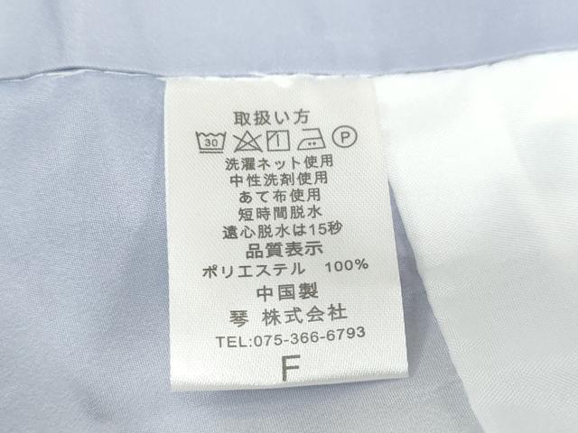 平和屋着物●小振袖　二尺袖　舞梅文　洗える着物　未使用　DABD9014ud