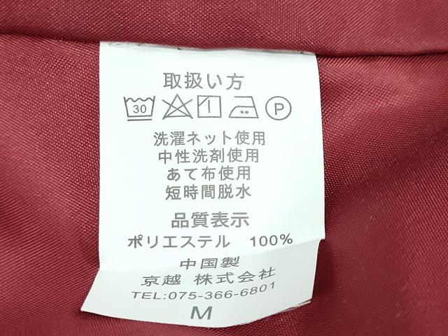 平和屋着物○小振袖 二尺袖 矢羽根文 黒地 洗える着物 未