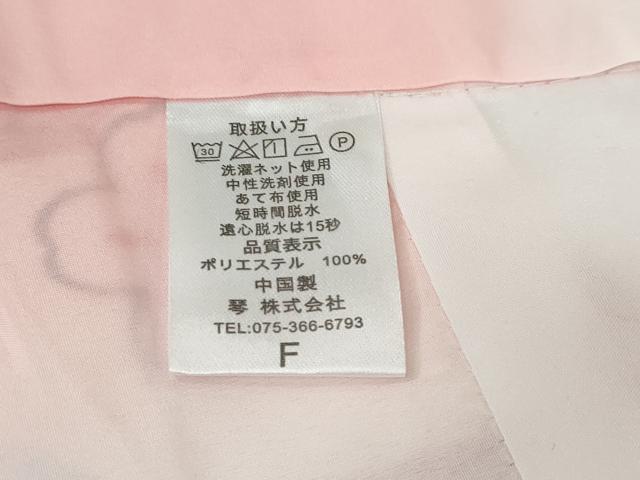 平和屋着物●小振袖　二尺袖　舞花文　洗える着物　未使用　DABD9028ud
