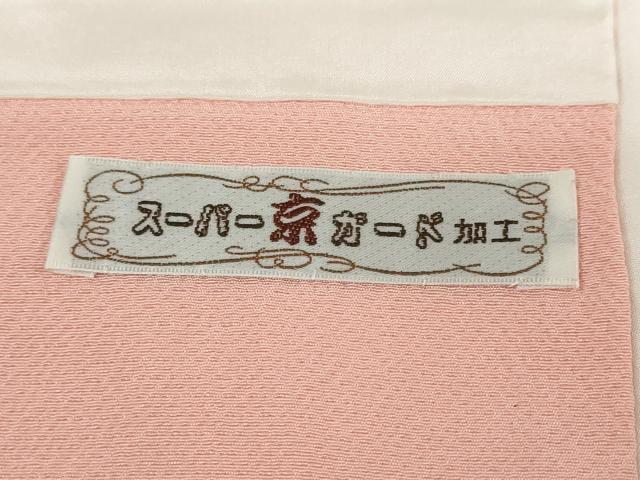 平和屋着物●越後十日町の一流染匠　桐屋・翠山工房　訪問着　絞り　辻が花　正絹　逸品　DABD9035ud