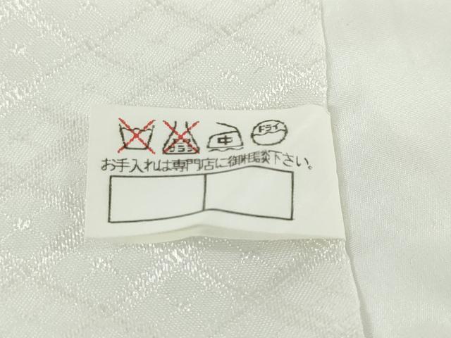 平和屋着物●男性　色紋付　長羽織セット　菱地紋　白色　キングサイズ　洗える着物　DABD9036ud