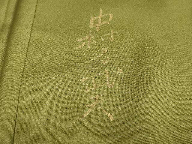 平和屋着物●皇室デザイナー　中村乃武夫　訪問着　草花文　暈し染め　金彩　正絹　逸品　DABD9041ud
