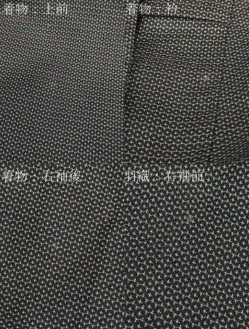 平和屋着物●男性　紬　アンサンブル　長羽織　100亀甲　総詰め　正絹　逸品　DABD9049ud
