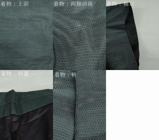 平和屋着物●男性　本場大島紬　アンサンブル　長羽織　亀甲文様　正絹　逸品　DABD9050ud