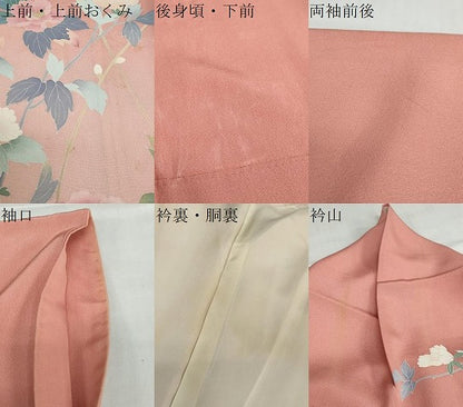 平和屋着物●訪問着　友禅　作家物　地紙花車文　暈し染め　正絹　逸品　DABD9062ud
