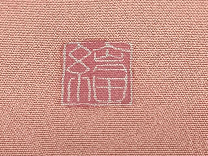 平和屋着物●訪問着　友禅　作家物　地紙花車文　暈し染め　正絹　逸品　DABD9062ud