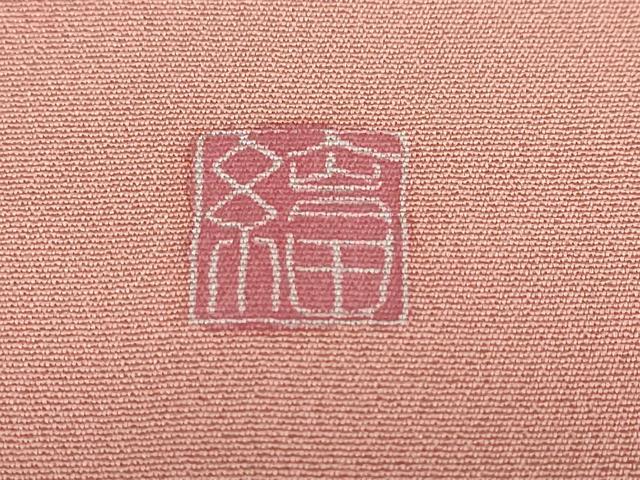 平和屋着物●訪問着　友禅　作家物　地紙花車文　暈し染め　正絹　逸品　DABD9062ud