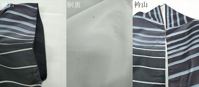 平和屋着物●本場染大島紬　訪問着　横段文　正絹　逸品　DABD9065ud