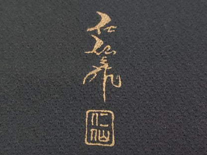 平和屋着物●前田仁仙　仁仙更紗　小紋　霞文　正絹　逸品　DABD9073ud