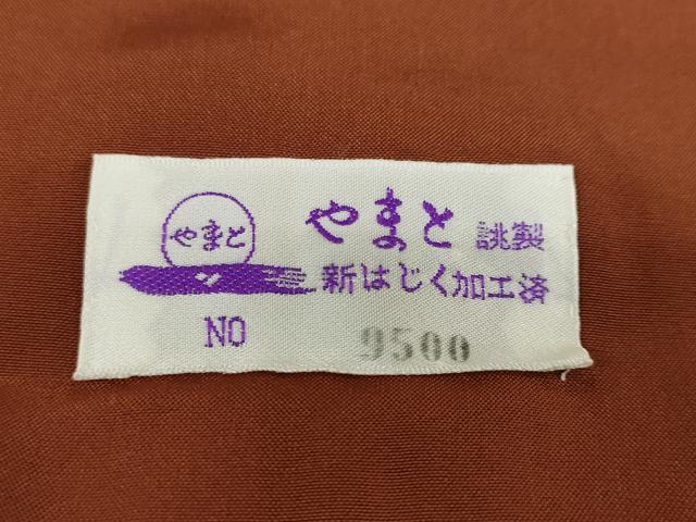 平和屋着物●本場大島紬　格子文　やまと誂製　証紙付き　丸恵謹製　正絹　逸品　DABD9076ud