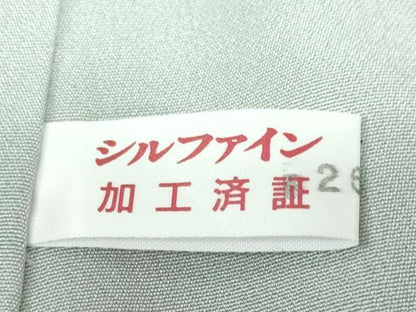 平和屋着物●訪問着　友禅　作家物　花鳥文　暈し染め　正絹　逸品　DABD9079ud