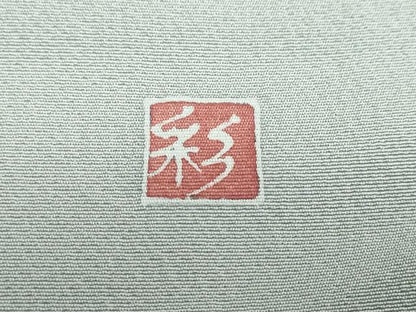 平和屋着物●訪問着　友禅　作家物　花鳥文　暈し染め　正絹　逸品　DABD9079ud