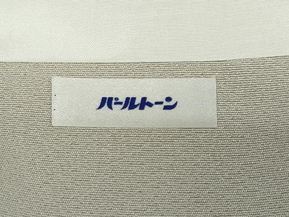 平和屋着物●十日町　加賀草木友禅の第一人者　田村哲彦　訪問着　小舟松文　暈し染め　正絹　逸品　DABD9082ud
