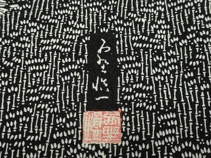 平和屋着物●石塚慎一　江戸小紋　訪問着　人物風景文　黒地　正絹　逸品　DABD9088ud
