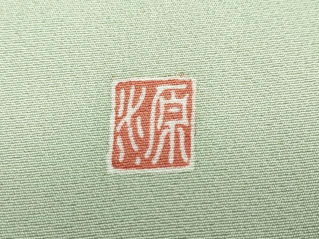 平和屋着物●訪問着　友禅　作家物　草花文　暈し染め　正絹　逸品　DABD9090ud