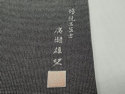 平和屋着物●伝統工芸士　廣瀬雄望　江戸小紋　角通し　正絹　逸品　DABD9093ud
