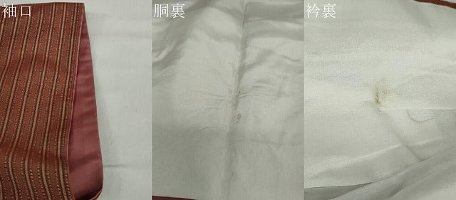 平和屋着物●上質な紬　間道　正絹　逸品　DABD9094ud