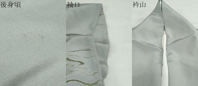 平和屋着物●十日町　加賀草木友禅の第一人者　田村哲彦　訪問着　流水小舟文　暈し染め　正絹　逸品　DABD9095ud