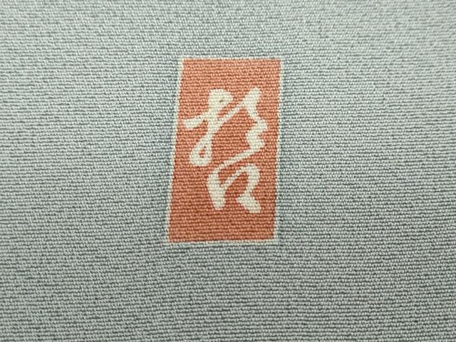 平和屋着物●十日町　加賀草木友禅の第一人者　田村哲彦　訪問着　流水小舟文　暈し染め　正絹　逸品　DABD9095ud
