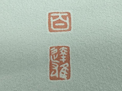 平和屋着物●京加賀友禅　百貫達雄　訪問着　秋草文　雀　正絹　逸品　DABD9096ud