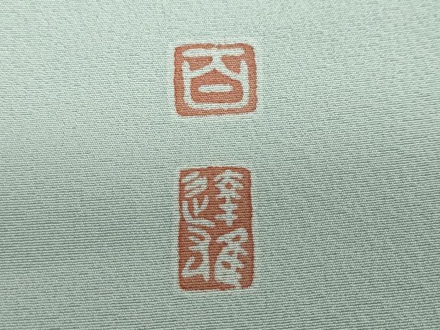 平和屋着物●京加賀友禅　百貫達雄　訪問着　秋草文　雀　正絹　逸品　DABD9096ud